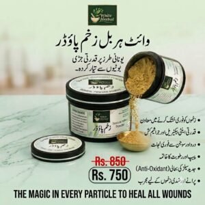 White Herbal Zakham Powder